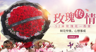 江苏南通港闸区秦灶街道八里庙村社区鲜花速递